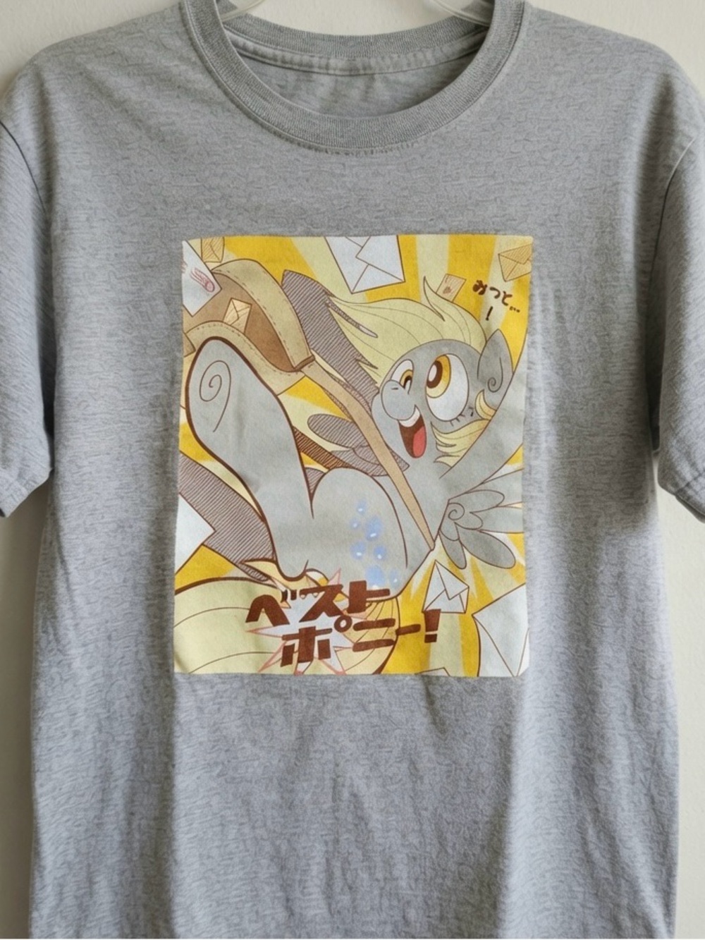 Derpy/ Muffins My Little Pony We Love Fine T-shirt